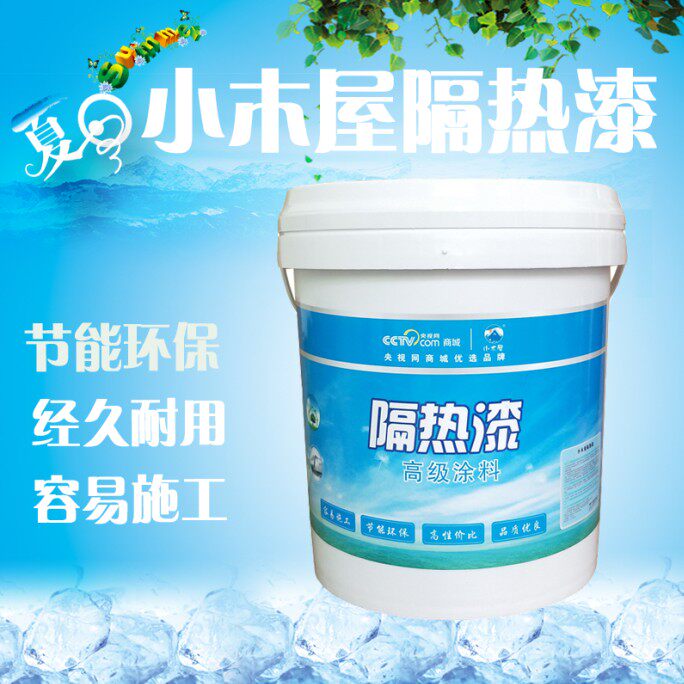 隔热漆彩钢棚屋顶防水隔热涂料水泥房屋顶屋面防晒漆降温防晒漆