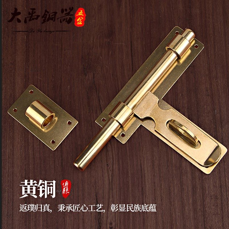 大门插销门栓带锁加长老式仿古户外院子木门锁中式复古门锁插销锁