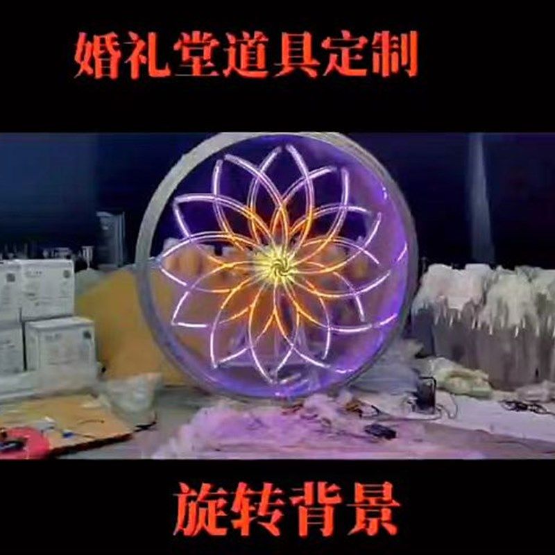 新款婚庆道具铁艺发光背景电动旋转风车摆件酒店婚礼堂悬吊式天花