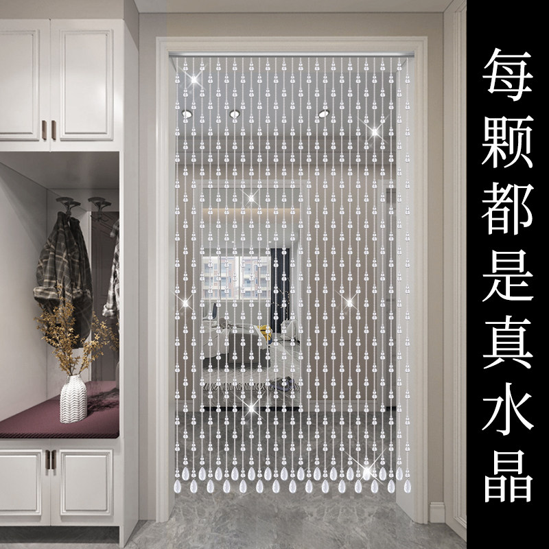 珠帘全天然白水晶葫芦隔断帘卫生间厨房遮挡门帘卧室吊帘子免打孔