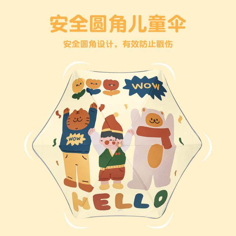 儿童雨伞小学生上学专用女孩安全圆角男童宝宝幼儿园长柄伞太阳伞