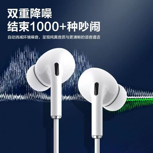 适用真我GT2大师探索版耳机有线高音质游戏通话降噪入耳式耳机线