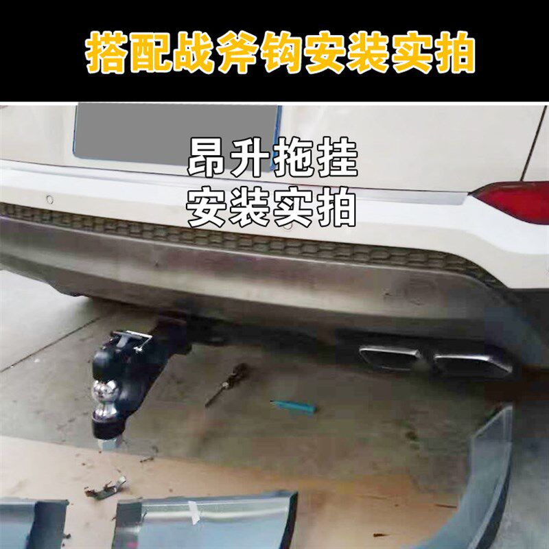 适用于全新途胜改装专用拖车杠钩防撞杠15-20款越野方口专用配件
