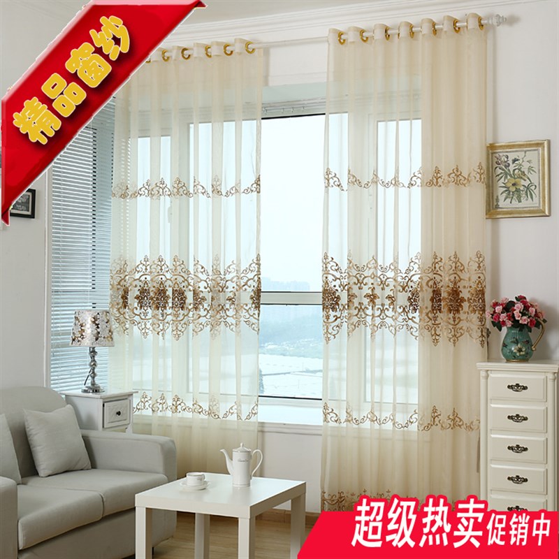 轻奢绣花窗纱水溶边窗帘客厅缕空加厚花卉卧室阳台