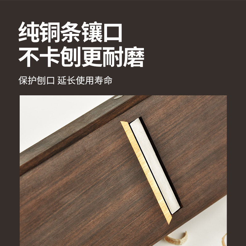 木井方拉刨台式黑檀木刨子平面型手工木工工具日式