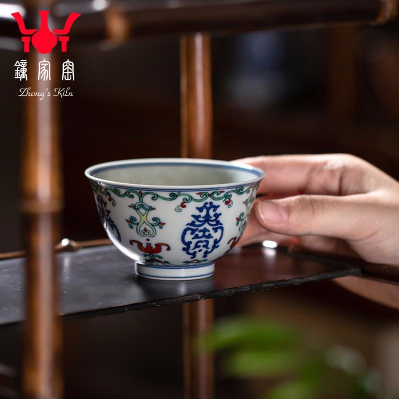钟家窑功夫茶杯 景德镇手工陶瓷茶杯纯手绘青花斗彩柴窑寿字纹杯