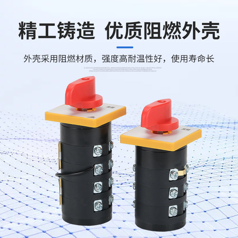 转换开关HZ5B-10/1/2/3D010正反转4M081摇臂钻床铣床机床高低速转