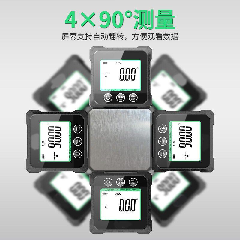 源恒通PT181激光数显倾角仪盒角度尺五面带磁铁角度仪坡度水平仪