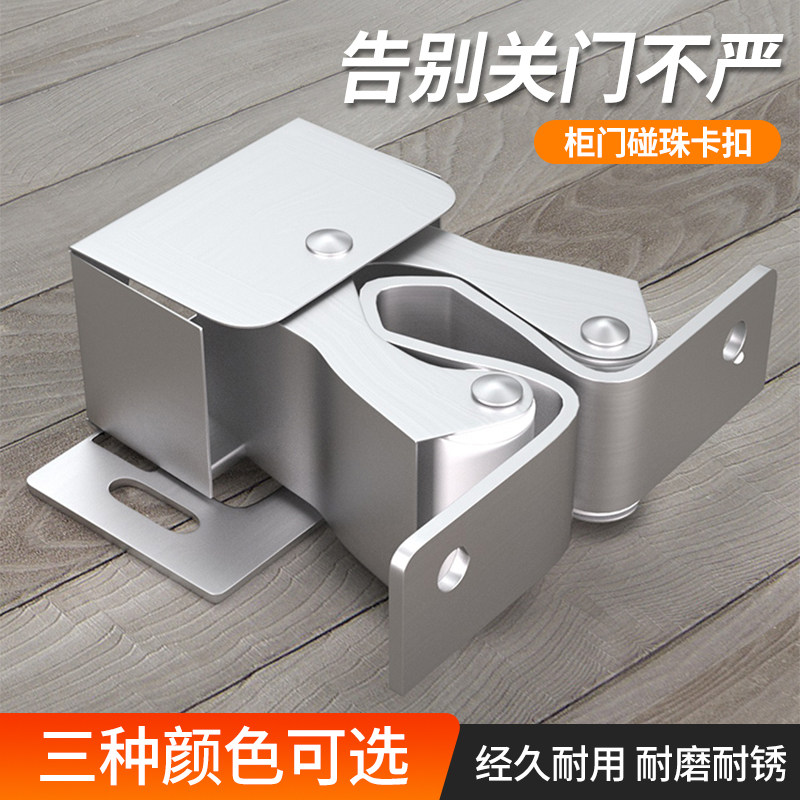 碰珠衣柜家具柜门锁扣老式柜门五金配件吸合器卡扣固定碰珠卡扣锁