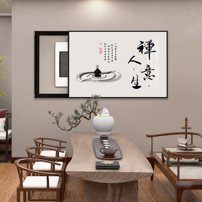 新中式电表箱挂画静心山水禅意家用总电闸开关盒遮挡装饰画免打孔