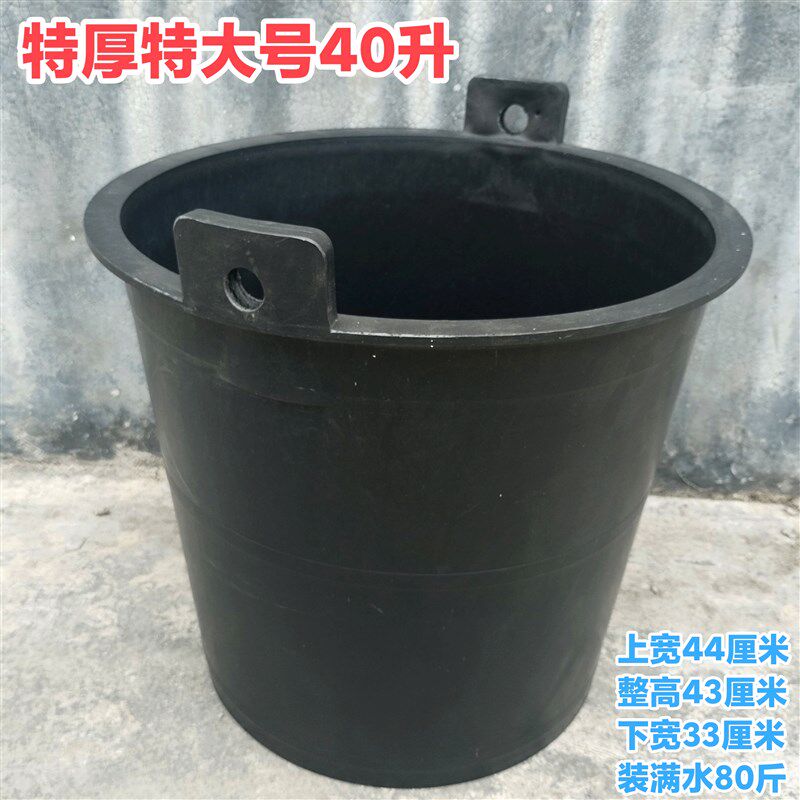 特厚型40升牛筋桶诱蜂桶熟胶桶黑色老式塑胶水桶粪桶垃圾桶储水桶