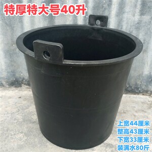 特厚型40升牛筋桶诱蜂桶熟胶桶黑色老式塑胶水桶粪桶垃圾桶储水桶