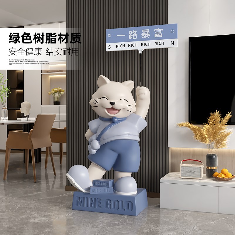 招财猫大型落地摆件开店开业礼物轻奢朋友新店生意兴隆实用大气