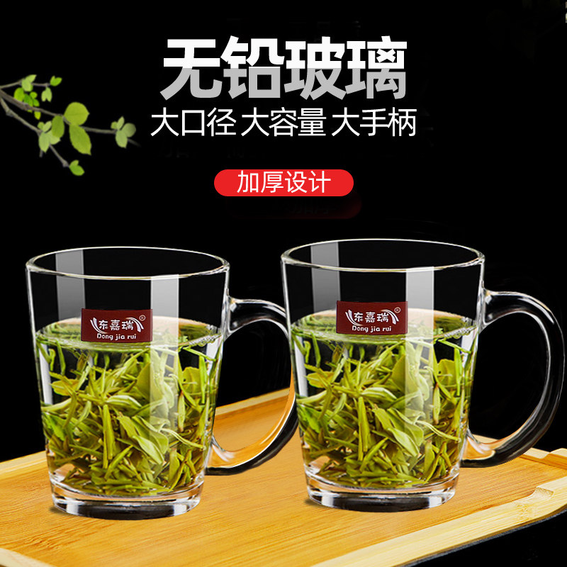 带把家用泡茶杯玻璃杯子套装无色透明啤酒杯加厚时尚无铅玻璃茶杯