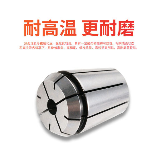 ER高精度夹头嗦咀ER16 ER20 ER25 ER32丝锥攻丝机筒夹方形ERG国标