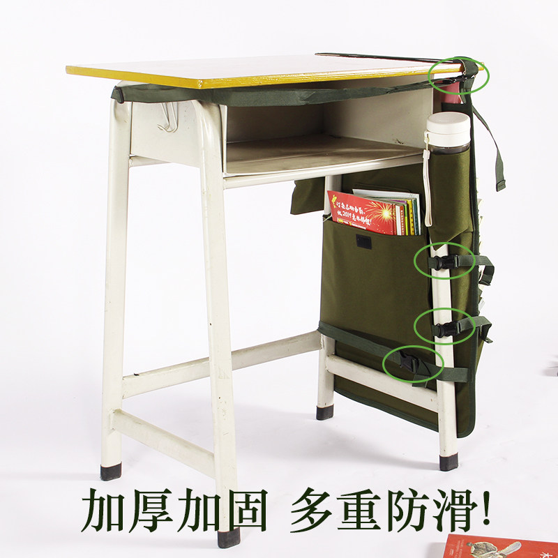 防掉落全新加厚多功能课桌神器学生大容量挂桌侧收纳袋高中书挂袋