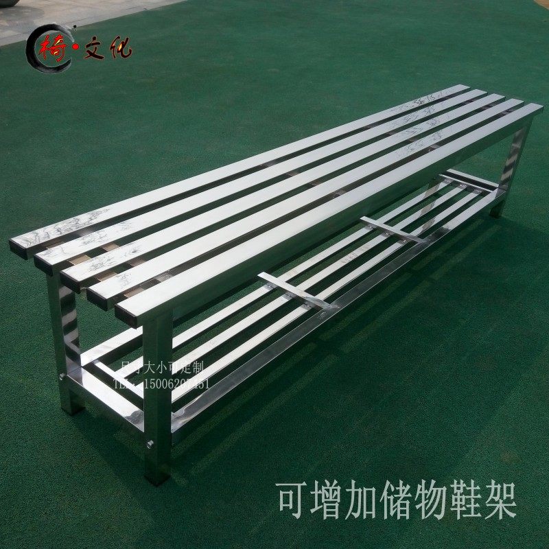 不锈钢长凳子休息户外长条凳浴室更衣凳阳台储物鞋架休闲排椅长椅
