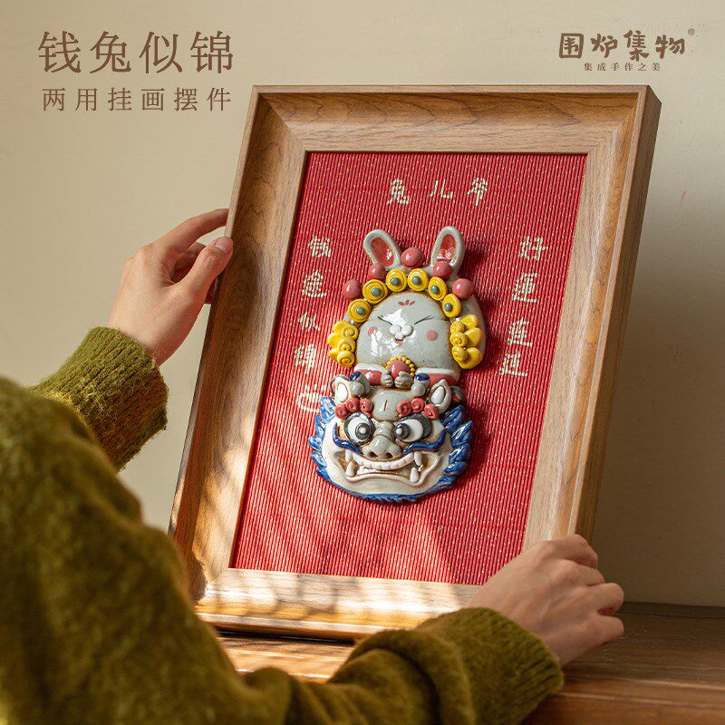 可爱兔儿爷装饰画手工立体兔子挂画陶瓷桌面摆件客厅玄关开业礼物