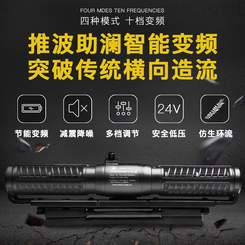 老渔匠环流泵老鱼匠造浪泵环流鱼缸造浪磁铁吸盘超静音变频造浪泵