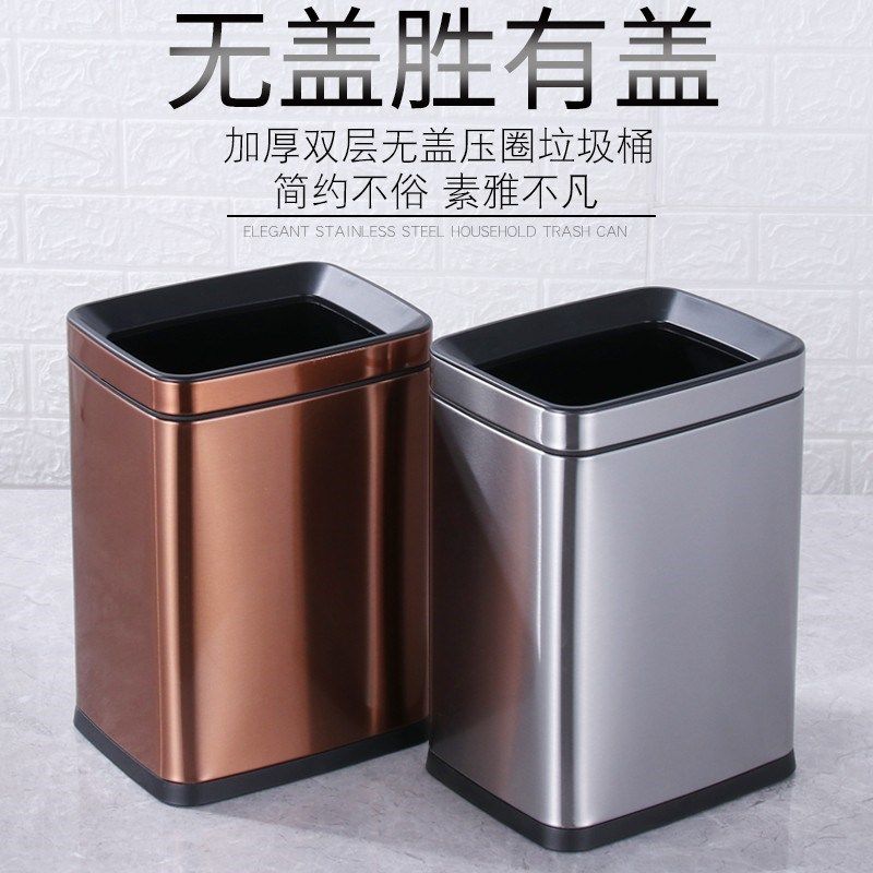 不锈钢卫生间垃圾桶高档酒店客房双层方形无盖客厅家用办公室纸篓