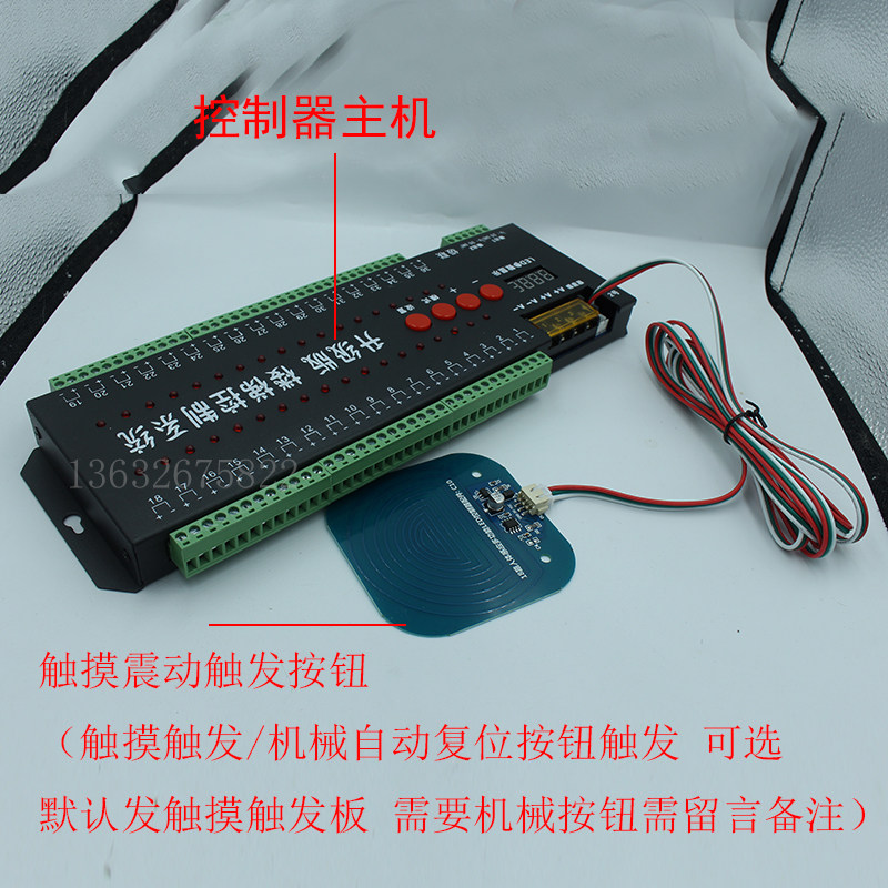 辛运墙控制器LED发光字随机抽奖跳动跑马控制器大乐透随机选号器