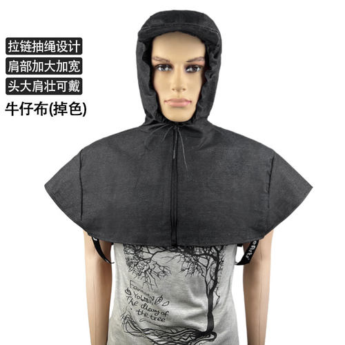 防尘防晒披肩风帽男女搬运装卸扛包秋收小麦玉苞米采茶农民工帽子
