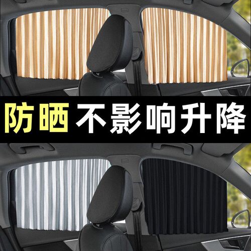 磁吸式汽车遮阳帘自动伸缩通用型 全车黑色四件套防晒隔热