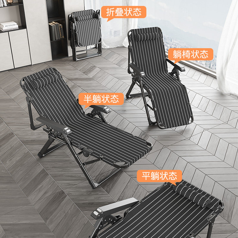 折叠躺椅办公室午休午睡夏季家用沙滩便携阳台休闲靠椅子靠背懒人