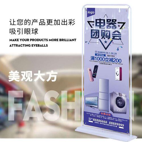 门型展架易拉宝背胶广告设计制作打印海报展示架地推婚庆架子包邮
