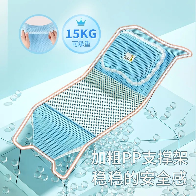 婴儿浴盆支撑架新生洗澡盆托浴网通用圆盆宝宝浴床托防滑浴垫座椅图片