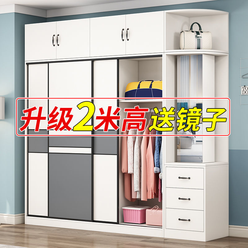 简易衣柜家用卧室组装实木推拉门柜子儿童成人储物柜家具收纳衣橱