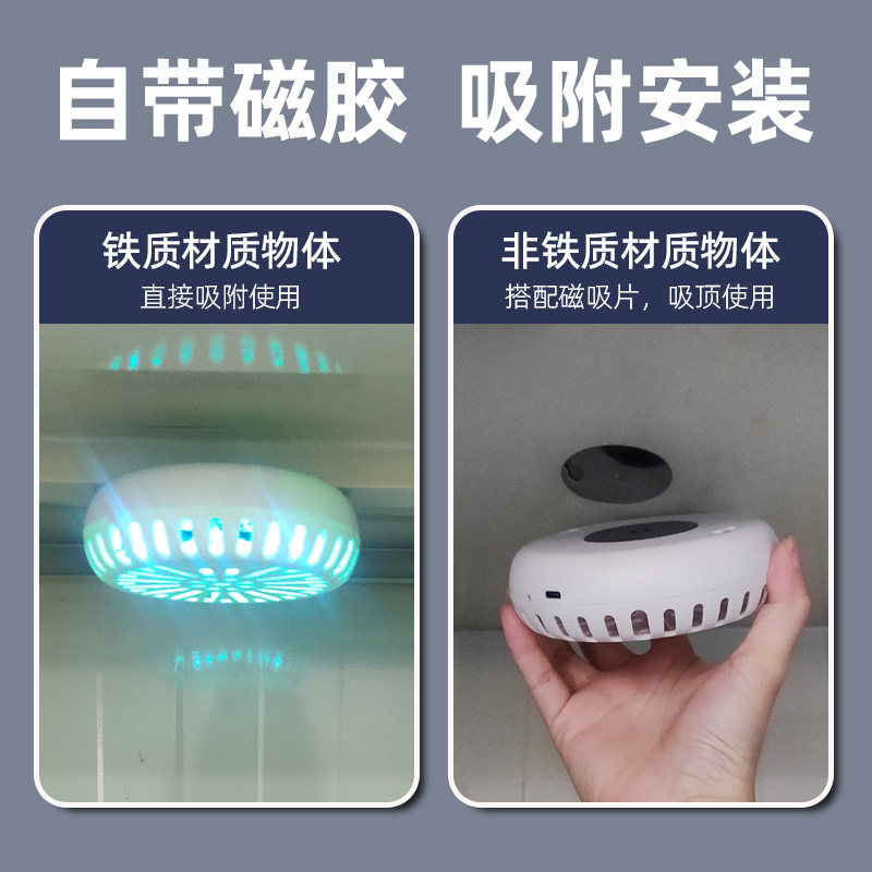 小而美充电款车载灭菌灯衣柜鞋柜房间消毒用移动便携式磁吸碗柜灯