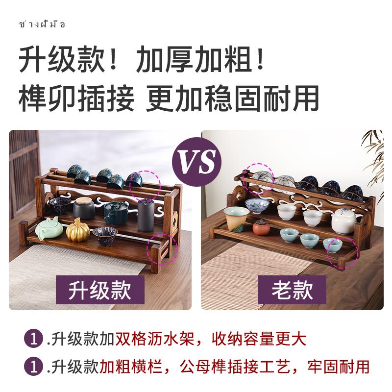 茶台台面茶架中式实木茶杯架茶壶茶具置物架茶桌博古架盖碗小架子