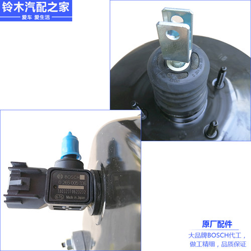 长安铃木锋驭骁途启悦新维特拉刹车制动总泵大力鼓油壶真空助力泵