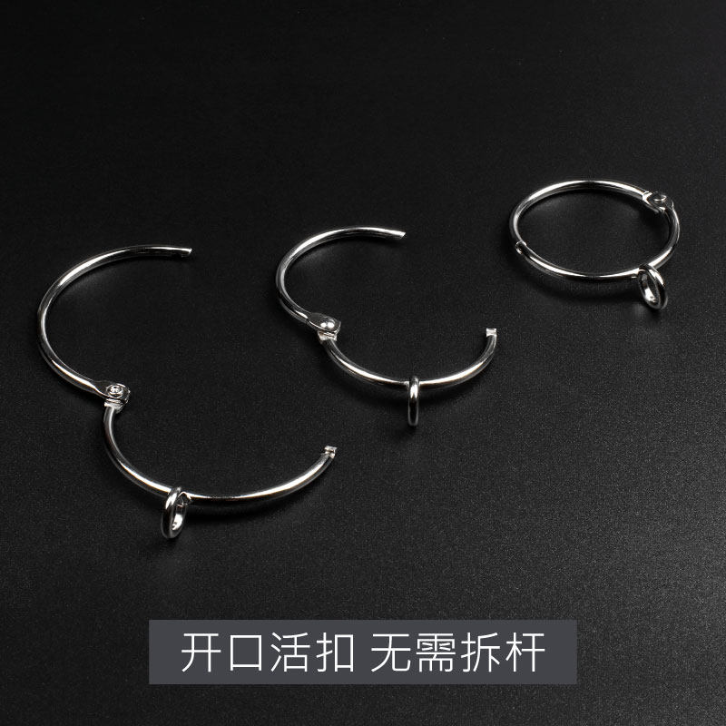 窗帘挂环金属活扣罗马杆圈圈环开口挂环吊环配件活口窗帘环罗马圈