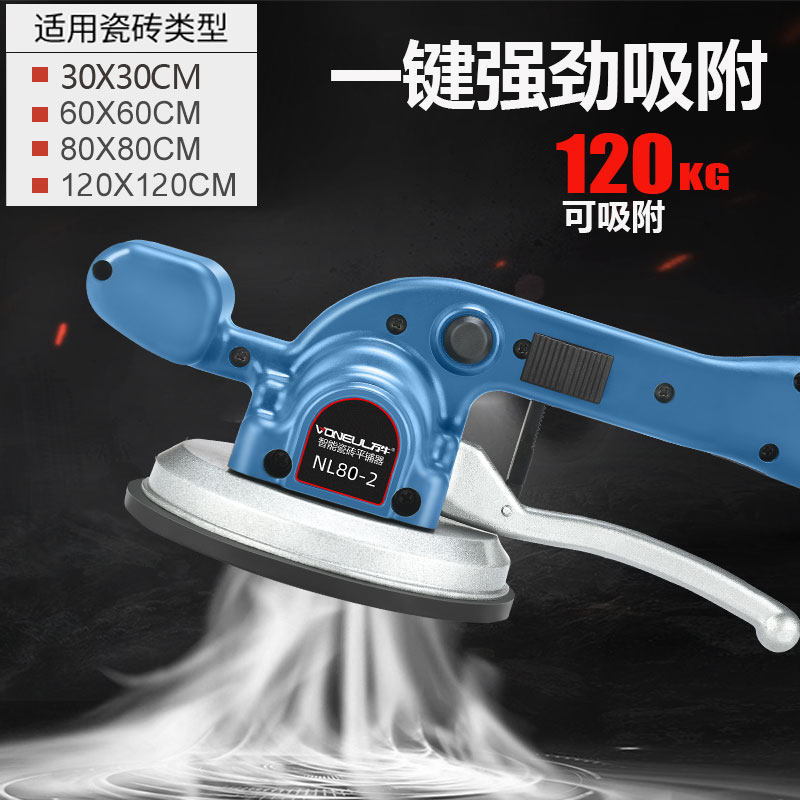 万牛瓷砖平铺机工具贴砖神器铺地板震动振动器墙砖贴砖机大功率