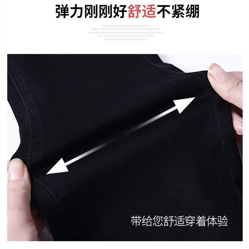 微喇叭牛仔裤女修身夏季高腰显瘦弹力百搭黑色毛边八九分裤夏薄