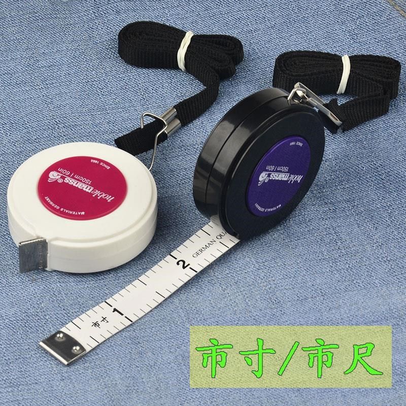 广探1.5米尺子市尺卷尺三围尺裁缝尺量衣尺测量腰围尺子软皮市寸