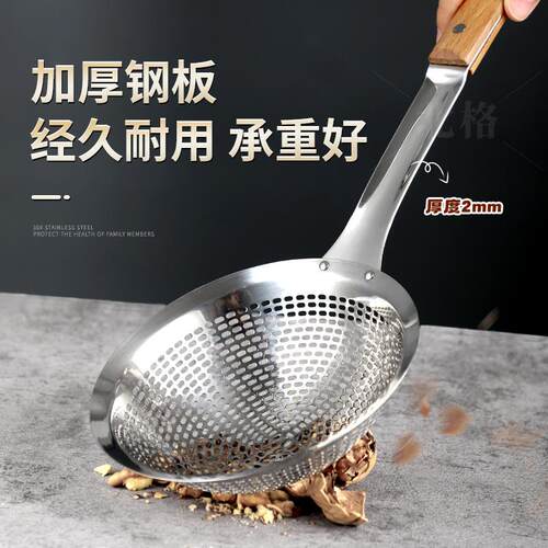 北格漏勺厨房家用304不锈钢捞饺子面条油炸焯水过滤网筛线漏笊篱