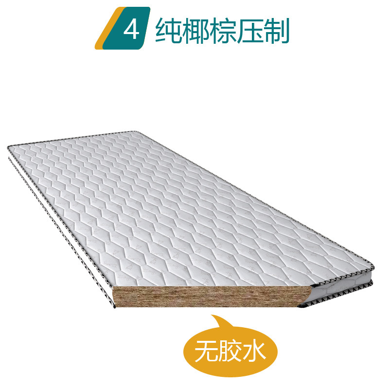 天然3E椰棕棕榈牀垫棕垫38cm-103cm经济型薄款软硬适中垫厚度5cm