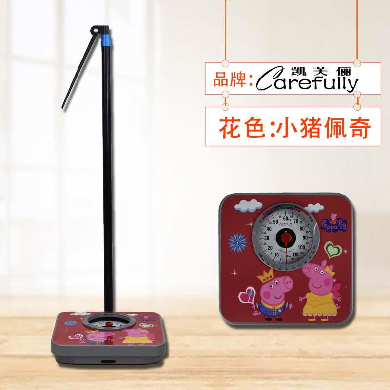 身高体重秤机械测量仪墙贴贴纸高度标准尺小型便携幼儿园称