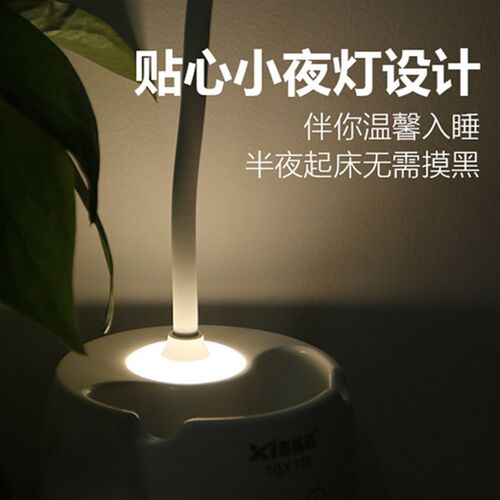 LED充电台灯带小夜灯usb触摸调光暖光卧室床头宿舍学生护眼写字灯