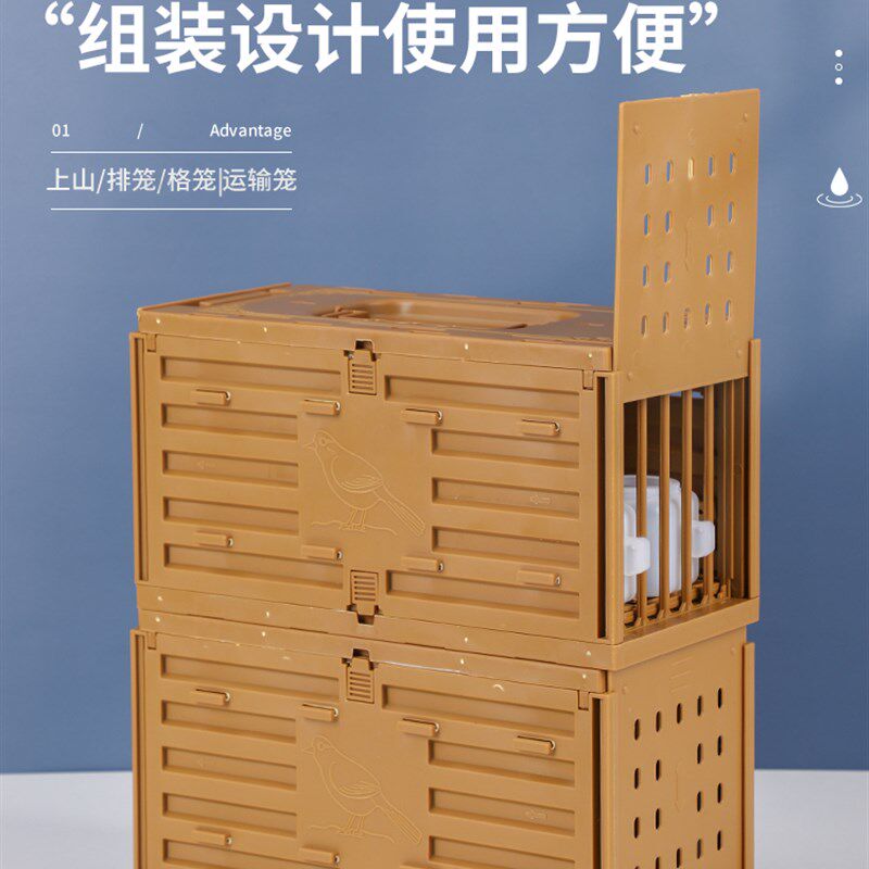 新款快递运输鸟笼画眉鸟小排笼媒笼鹦鹉外出便携塑料胶格笼可组装