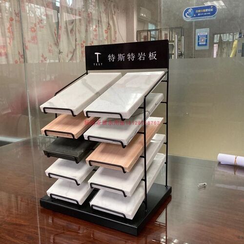 石材展示架 石英石大理石样品展架 岩板板材样块板材台面摆放架子