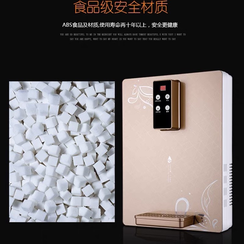 管线机高端触摸屏即热式饮水机壁挂式 无胆 速热开水机连接纯水机