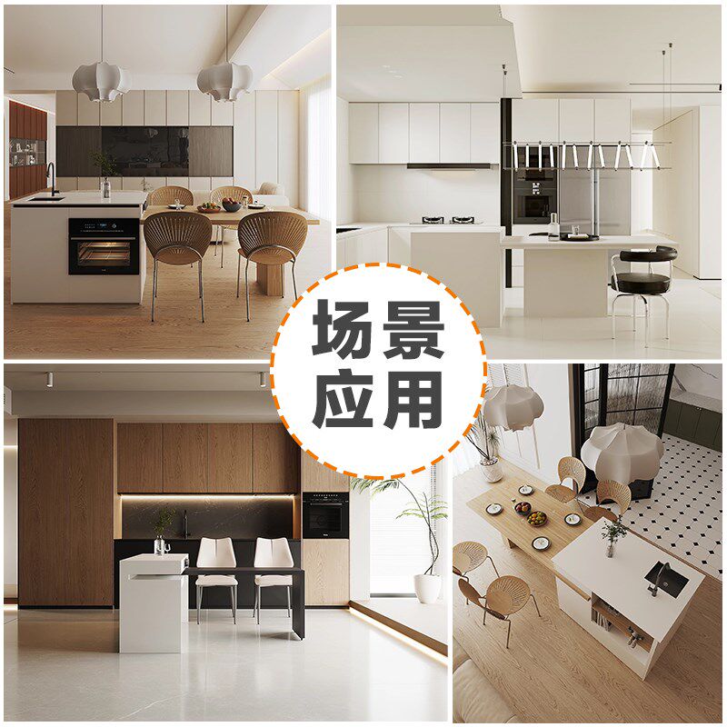 旋转中岛台餐桌滑轨抽拉岛台轨道导轨平移可伸缩吧台餐桌导轨五金