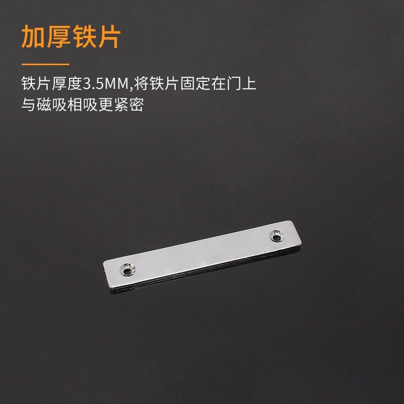 包邮美恬强磁磁吸衣橱柜强力碰珠门吸不锈钢门碰柜门吸力磁扣碰珠