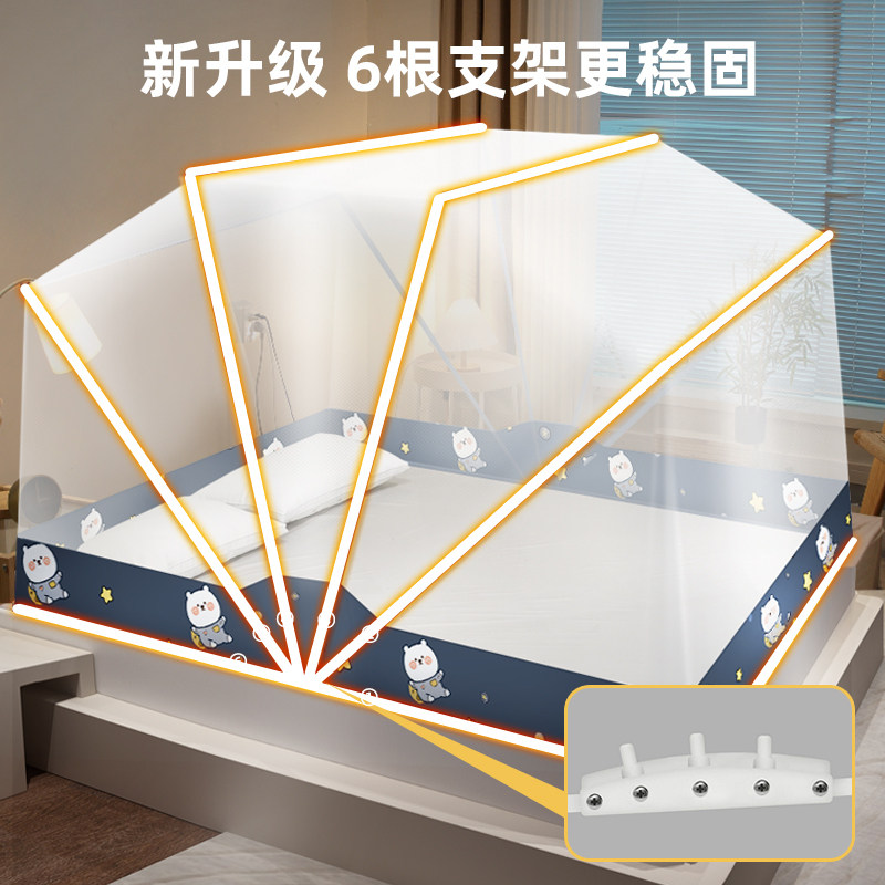 折叠蚊帐家用2025年新款卧室免安装便携式成人床罩帐篷纹账文床上