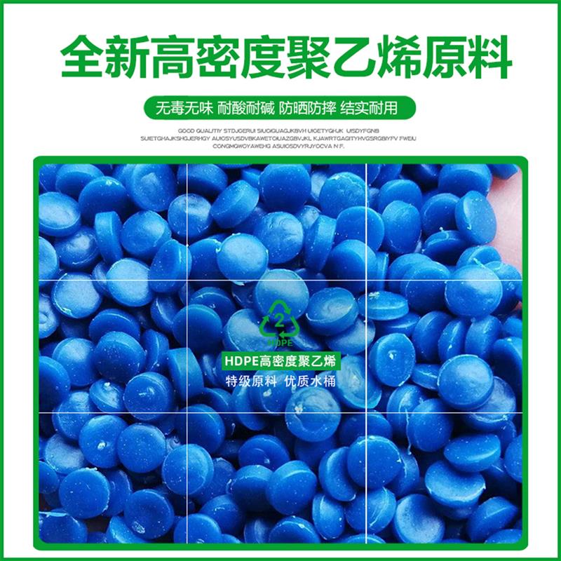 蓝色抗老化家用储水桶带盖水缸聚乙烯加厚大容量塑料桶鱼缸困水桶