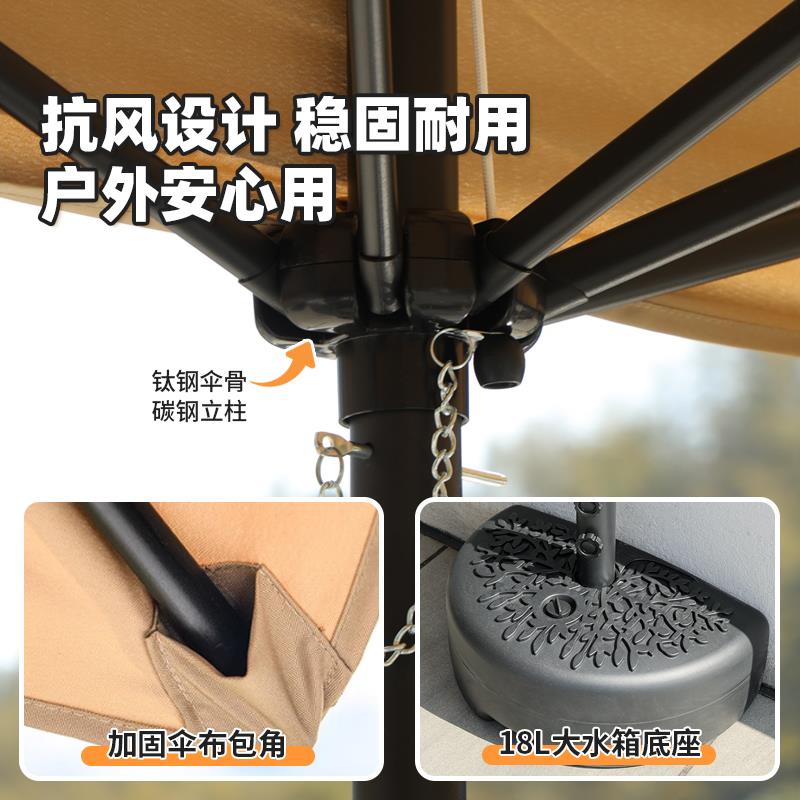 户外庭院桌椅带遮阳伞组合靠墙半边伞咖啡厅商铺用露台太阳伞组合